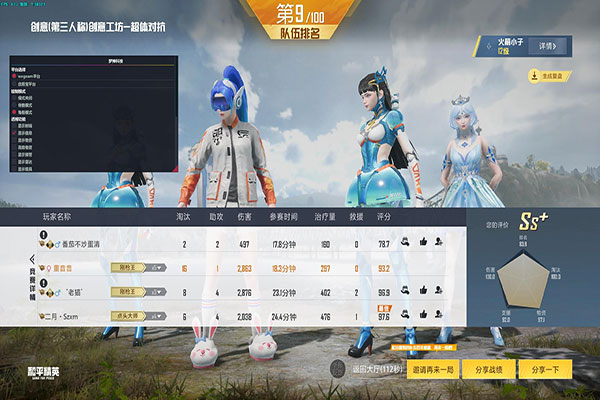 CF外挂人助透视自瞄效果